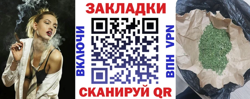 Купить наркоту Белорецк Метадон Амфетамин Меф Канабис ГАШИШ КОКАИН Alpha-PVP