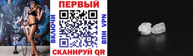 где найти наркотики  Белорецк  Amphetamine 97% 