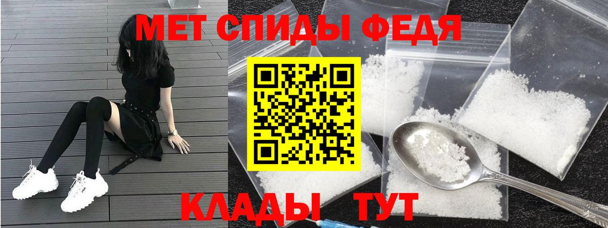 АМФЕТАМИН  Вход с VPN  Белорецк  АМФ 97% 