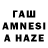 Каннабис Amnesia Apex 28