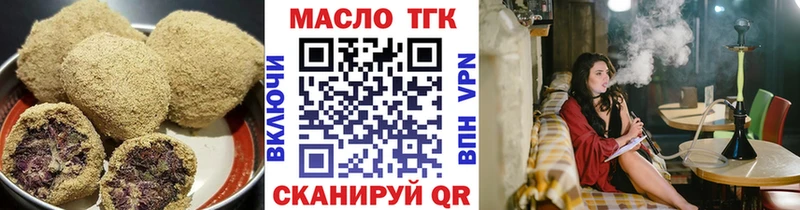 Cannafood конопля  Белорецк 