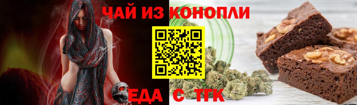 NBOMe Белорецк