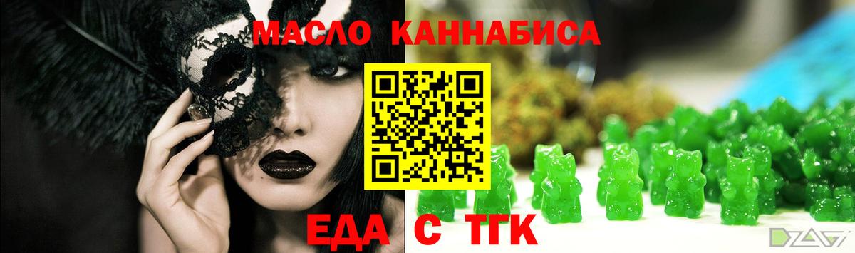Бошки Шишки  COCAIN  Белорецк  Вейп ТГК  Вход с VPN  ГАШ  Меф МЯУ МЯУ   LSD-25 