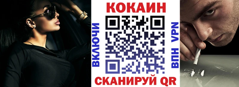 COCAIN Эквадор  Белорецк 