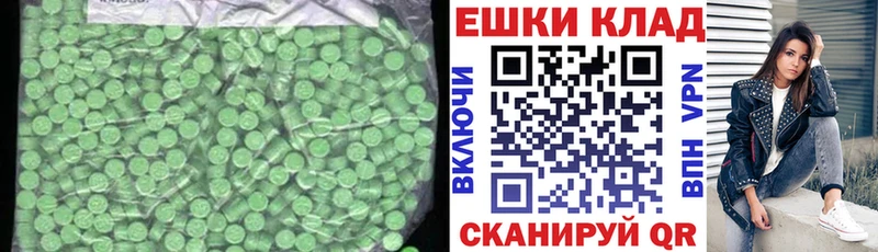 цена наркотик  Белорецк  ЭКСТАЗИ бентли 