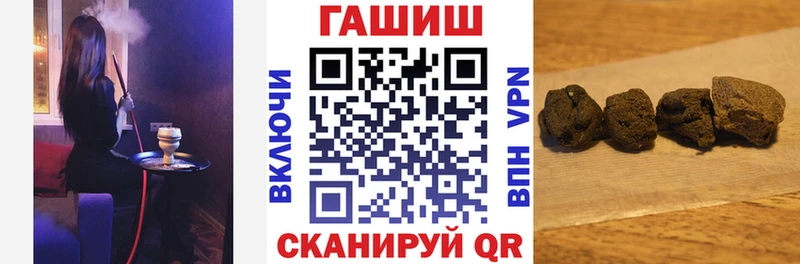 ГАШИШ hashish Белорецк