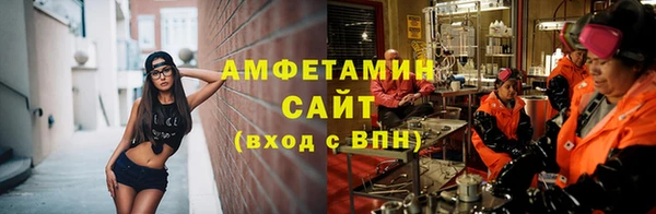 винт Армянск