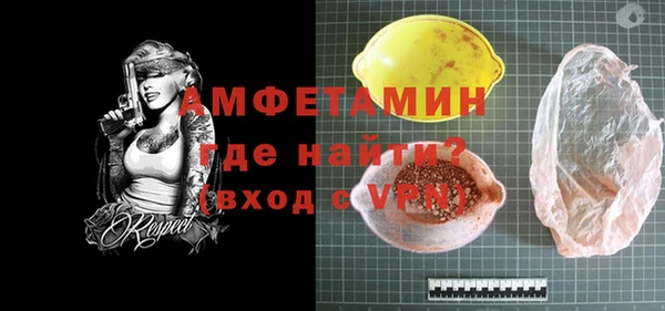 mdpv Арсеньев