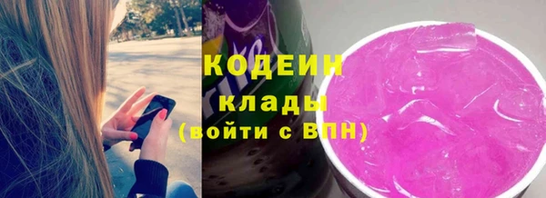 скорость Аркадак