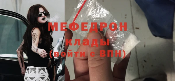 mdpv Арсеньев