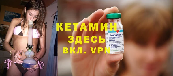 mdpv Арсеньев