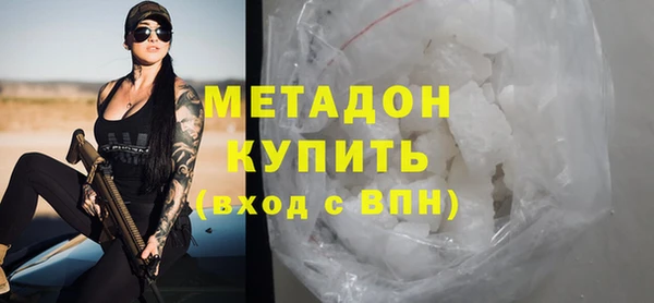 винт Армянск