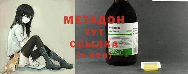 mdpv Арсеньев