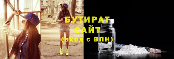 mdpv Арсеньев