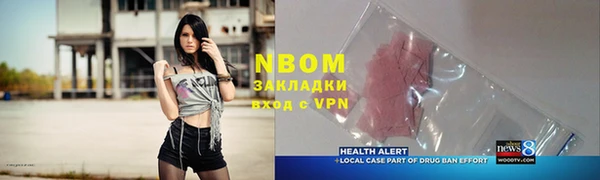 винт Армянск