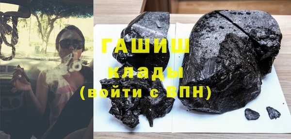 mdpv Арсеньев