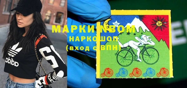 винт Армянск