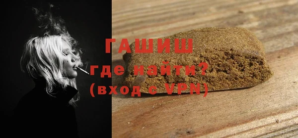винт Армянск