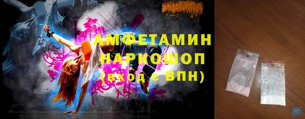 винт Армянск