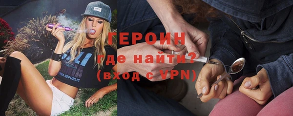 винт Армянск