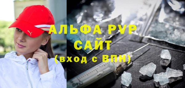 винт Армянск