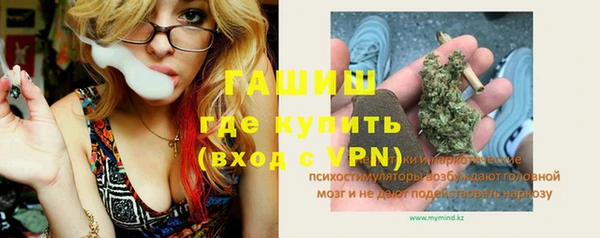 винт Армянск