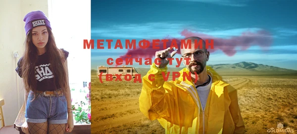 mdpv Арсеньев