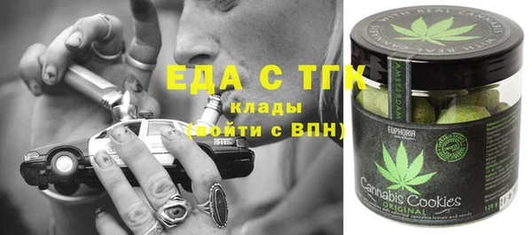 mdpv Арсеньев