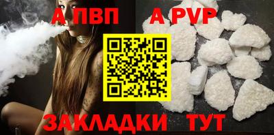 прущие крисы Аргун