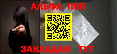 прущие крисы Аргун