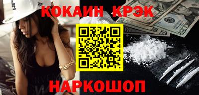 прущие крисы Аргун
