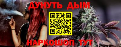 кокаин VHQ Апшеронск