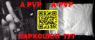 прущие крисы Аргун