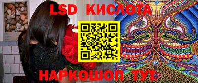 кокаин VHQ Апшеронск
