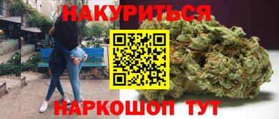 кокаин VHQ Апшеронск