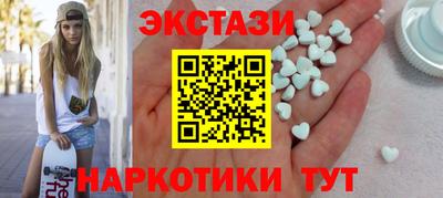 ALPHA PVP Бийск