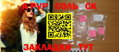 прущие крисы Аргун