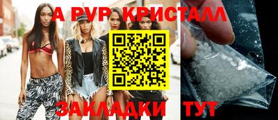 mix Апрелевка