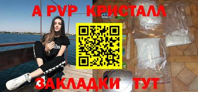 кокаин VHQ Апшеронск