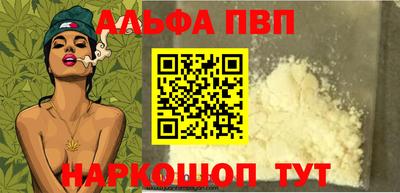 прущие крисы Аргун