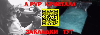 кокаин VHQ Апшеронск