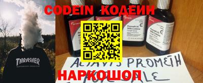 прущие крисы Аргун