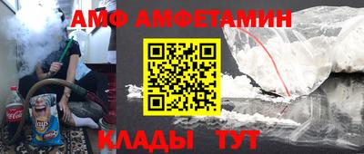 кокаин VHQ Апшеронск