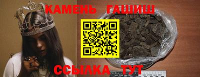 прущие крисы Аргун