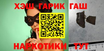 прущие крисы Аргун