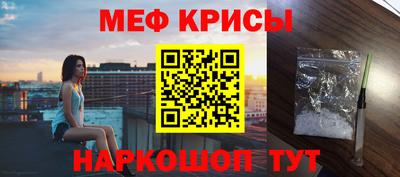 прущие крисы Аргун