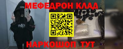 кокаин VHQ Апшеронск