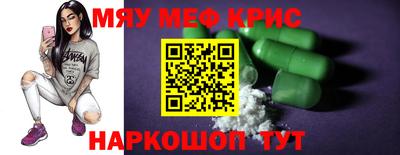 кокаин VHQ Апшеронск
