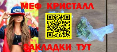 кокаин VHQ Апшеронск
