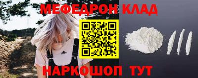 кокаин VHQ Апшеронск